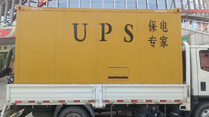 巴音郭楞怎样判断柴油发电机组和UPS电源的配合工作是否正常？